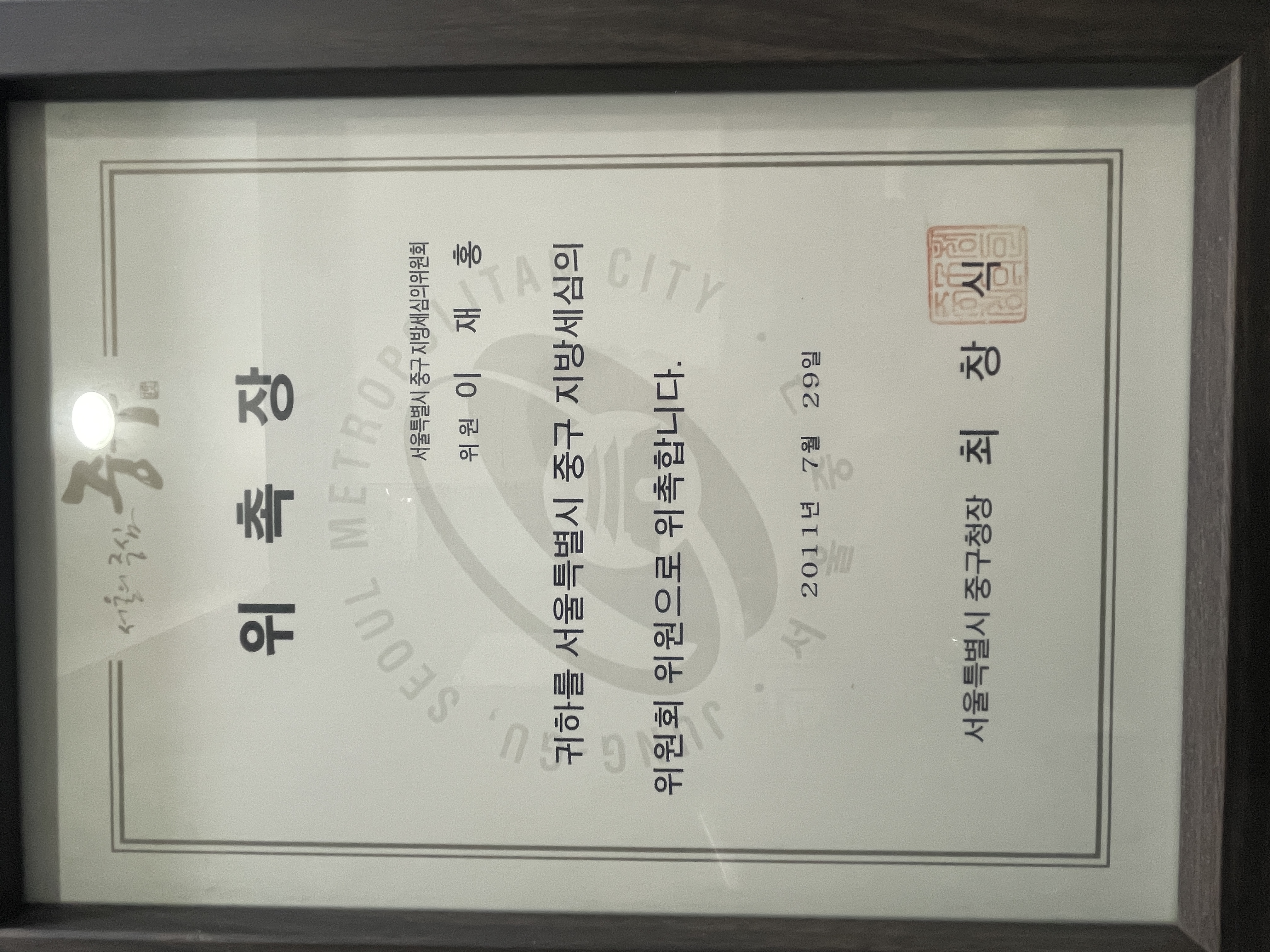 상패