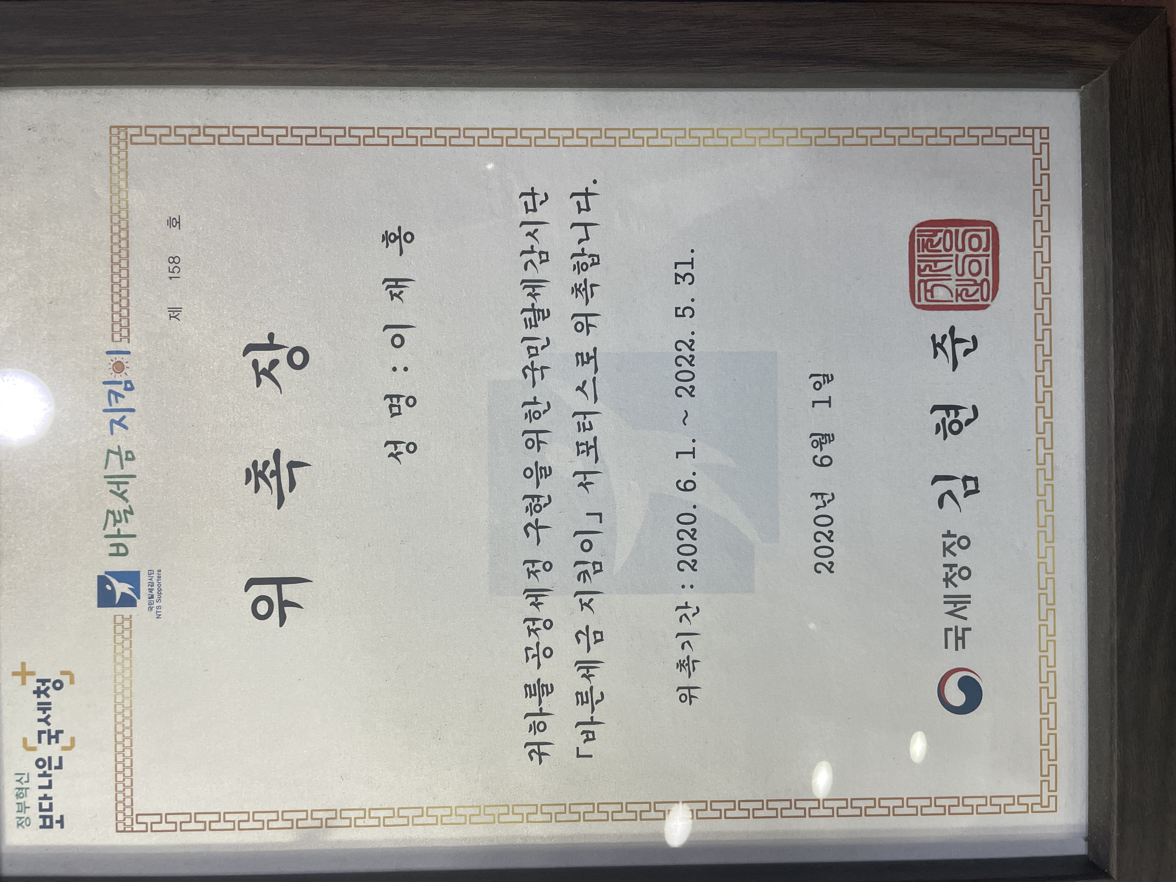 상패