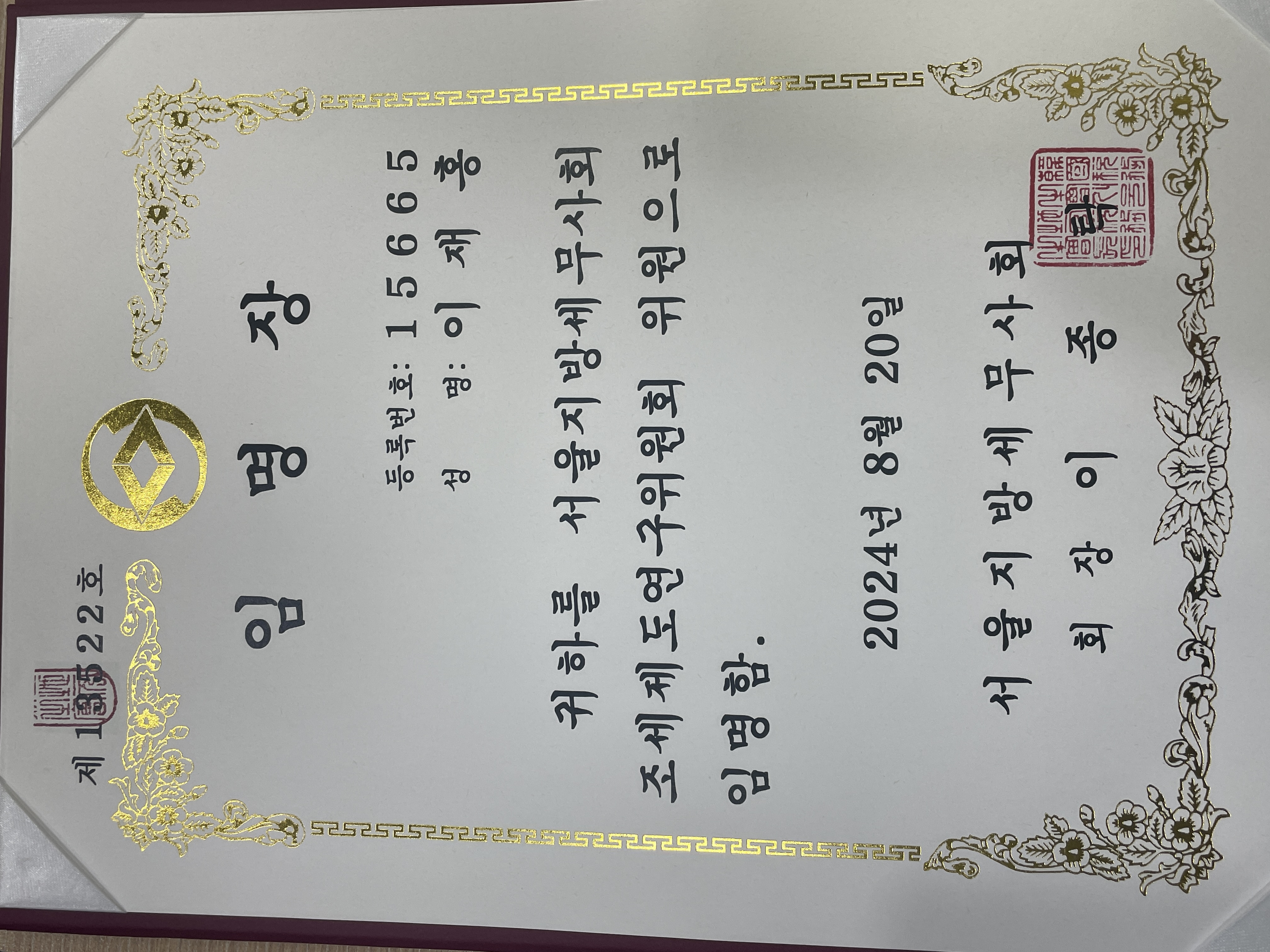 상패