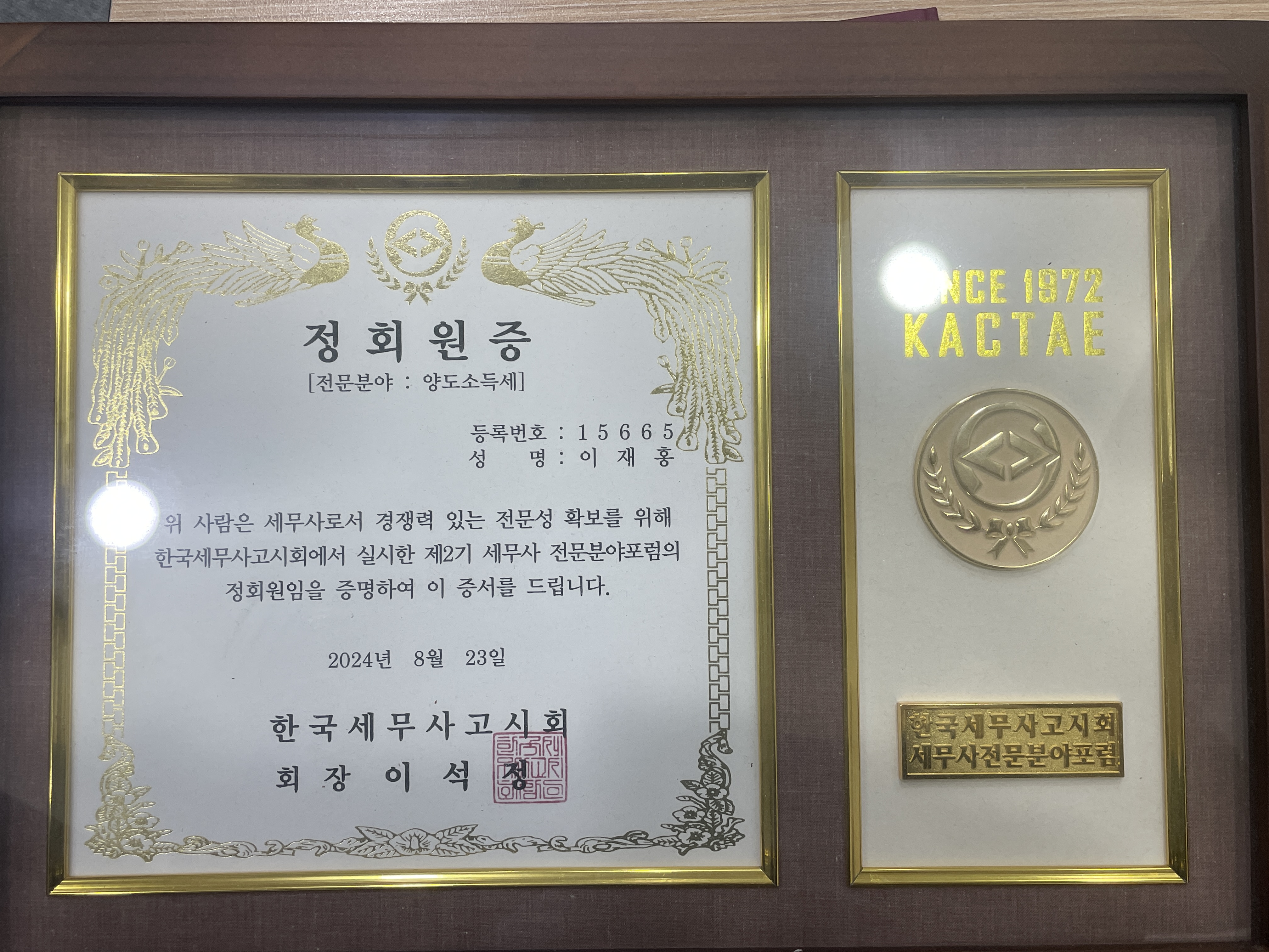 상패
