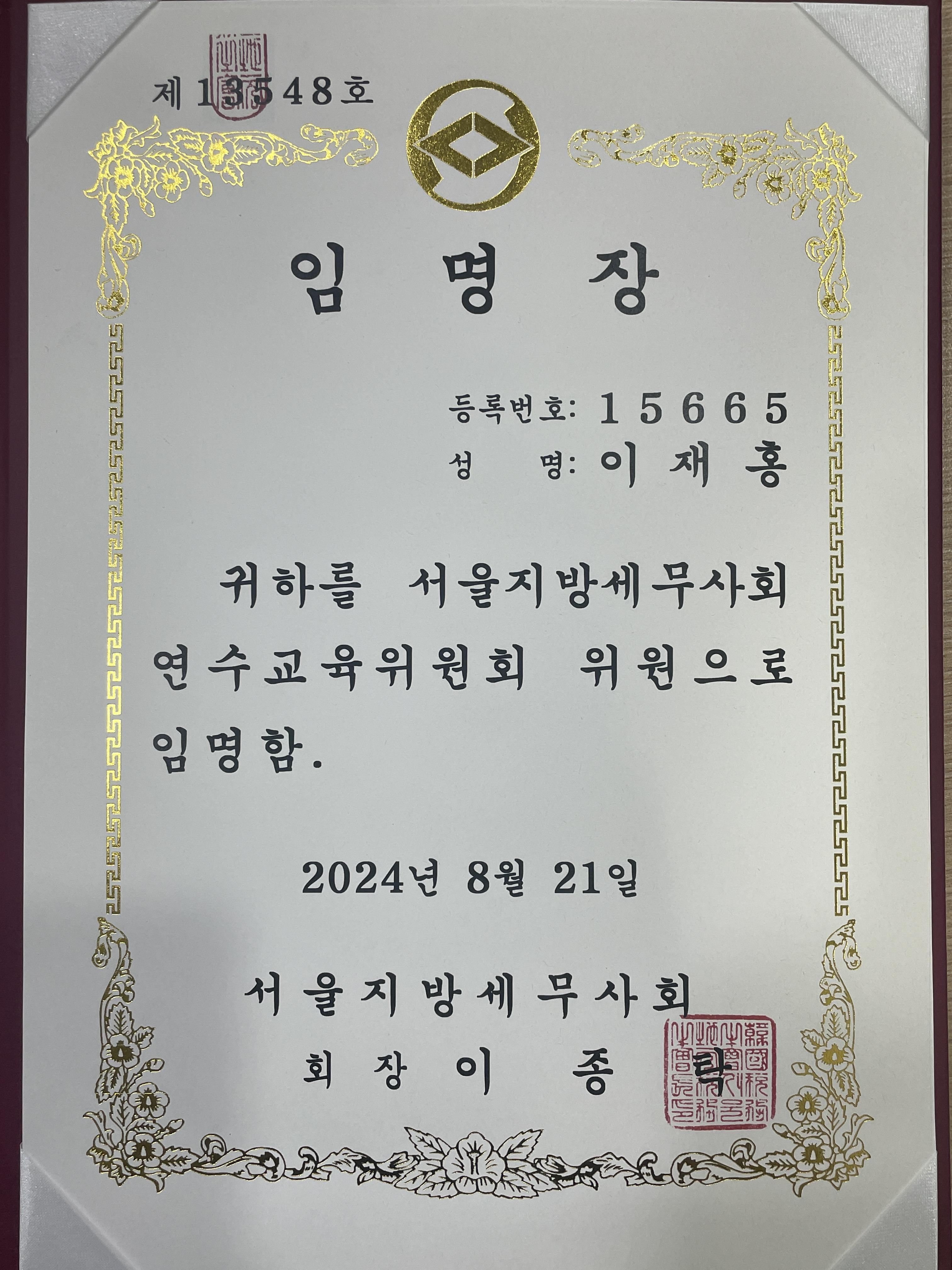 상패