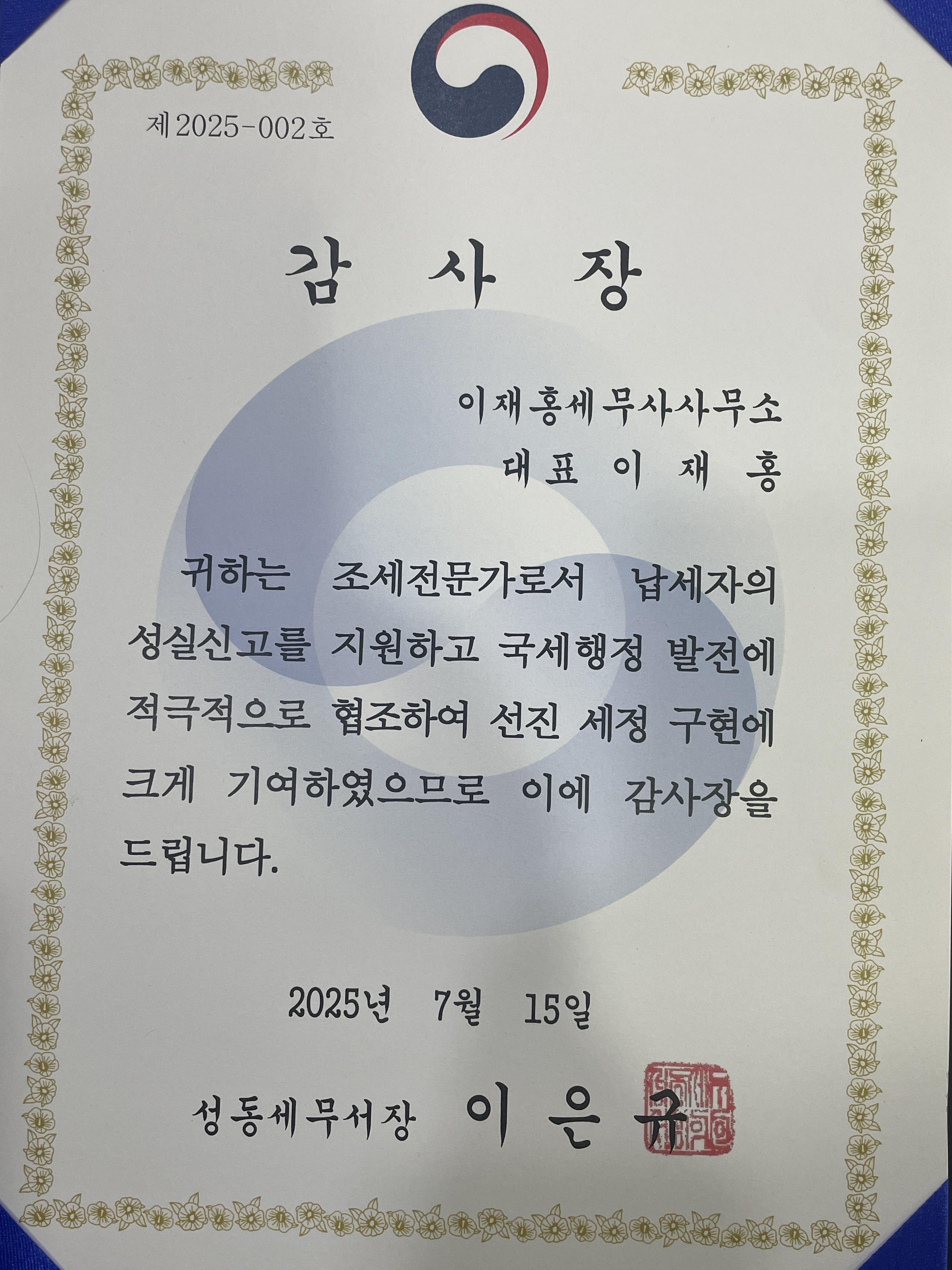 상패