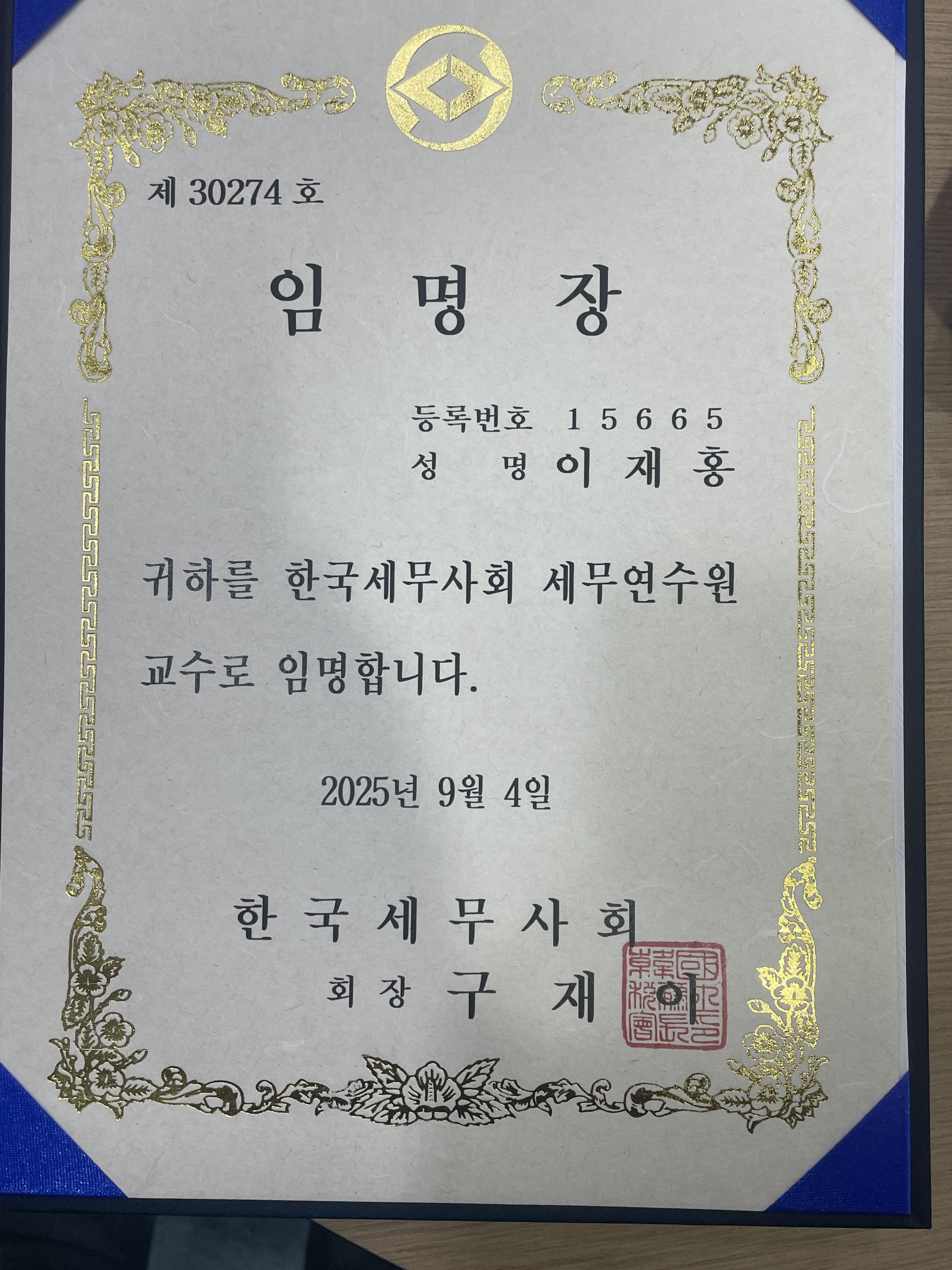 상패