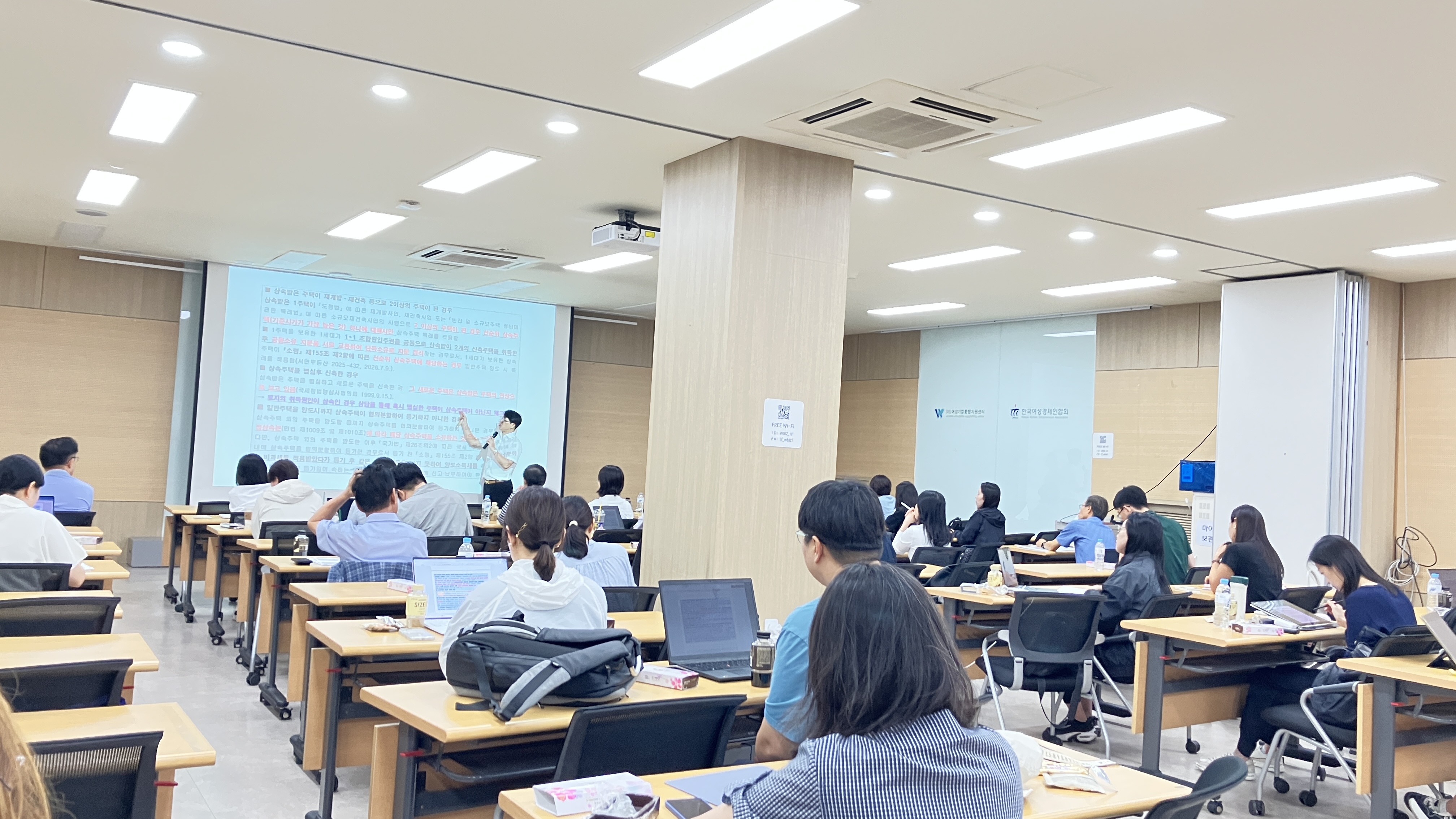 한국회계사회