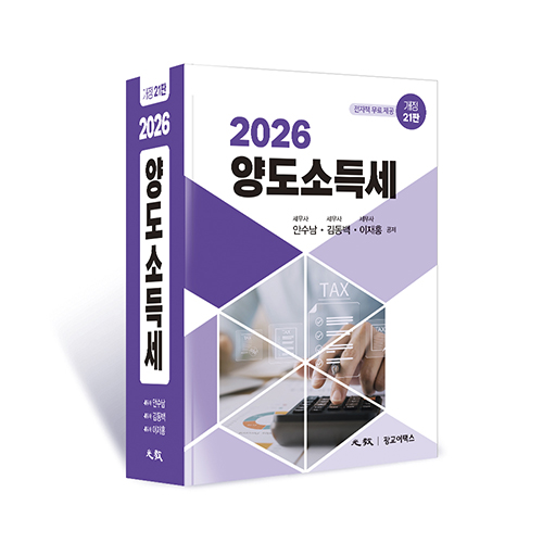 2026년